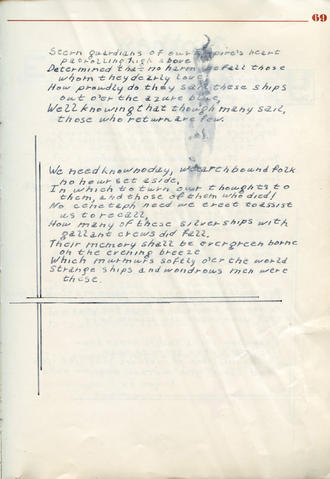 Original Digital object not accessible