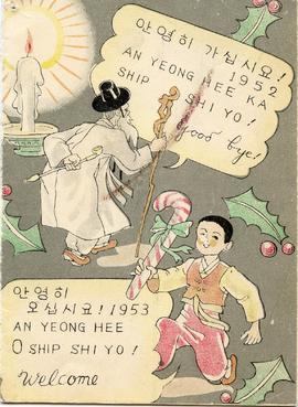 Document: Christmas Card - Cover